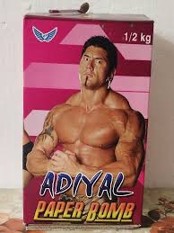 ADIYAL PAPER POMB 1/2 KG